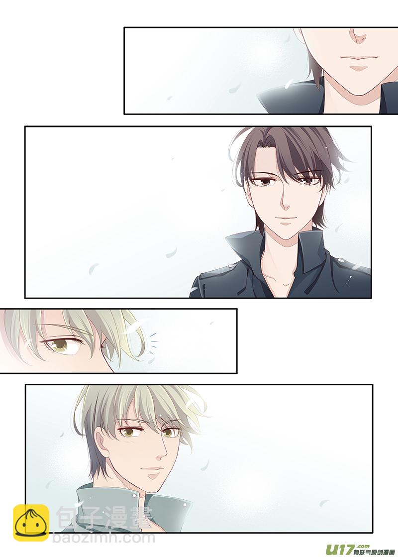 《我和妈妈抢男友》93 第4页