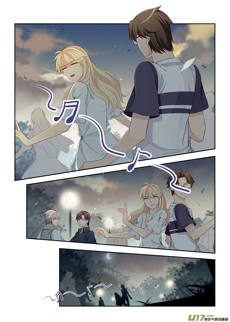 《我和妈妈抢男友》96 第2页