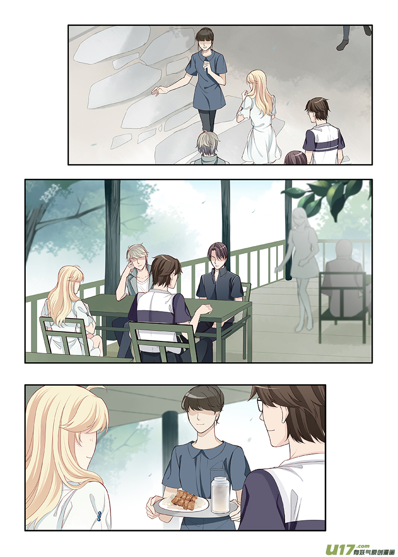 《我和妈妈抢男友》94 第7页