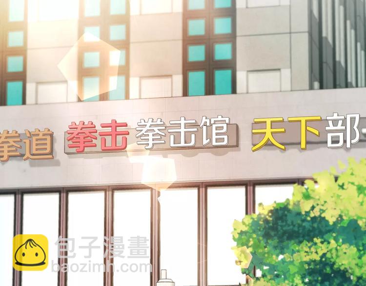 《爱情和友谊之间》第1话 去告白！ 第11页