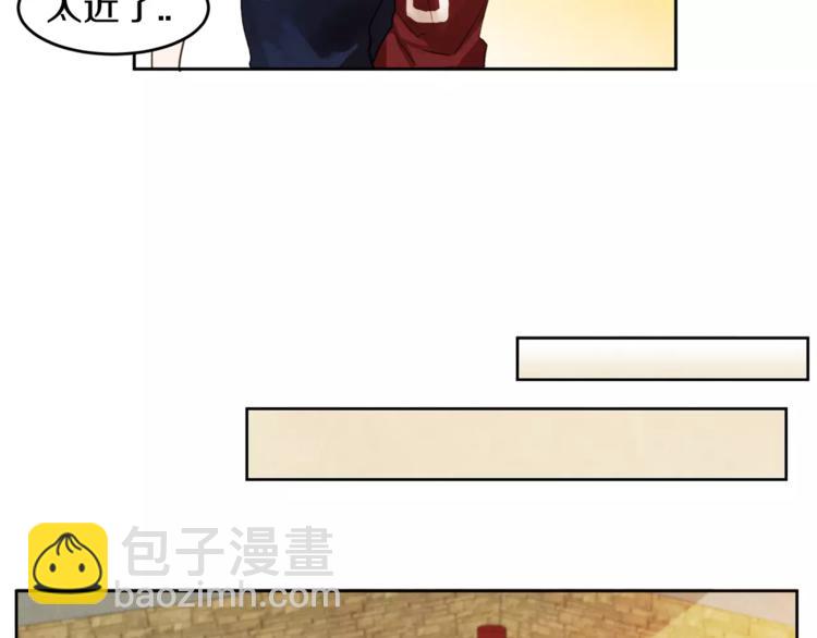 《爱情和友谊之间》第1话 去告白！ 第27页
