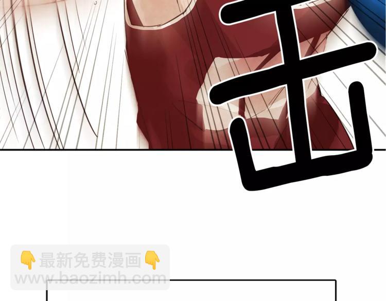 《爱情和友谊之间》第1话 去告白！ 第38页