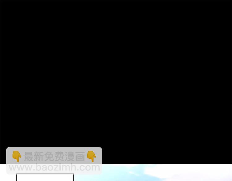 《爱情和友谊之间》第1话 去告白！ 第49页