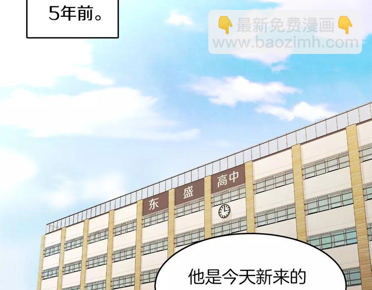 《爱情和友谊之间》第1话 去告白！ 第50页