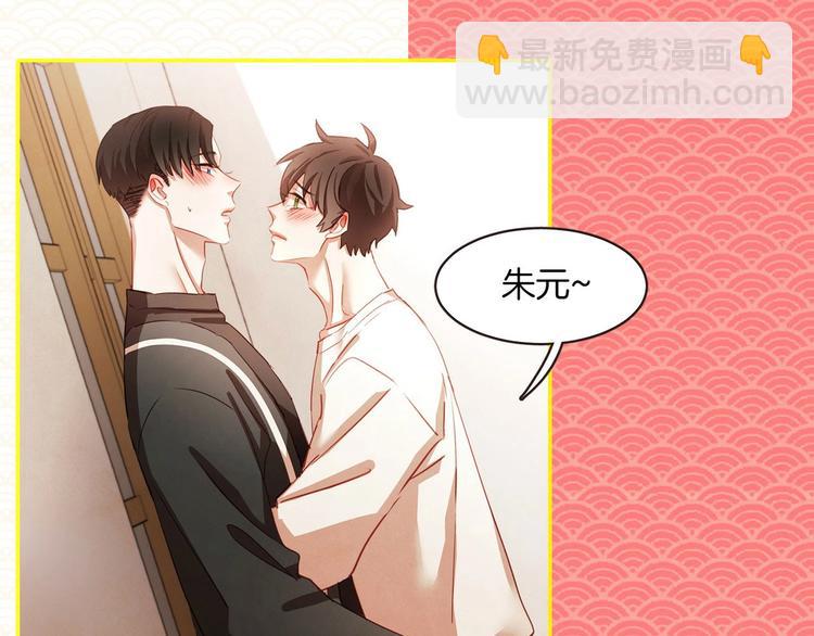 《爱情和友谊之间》胡说！哪有友情！—作品联动活动 第11页