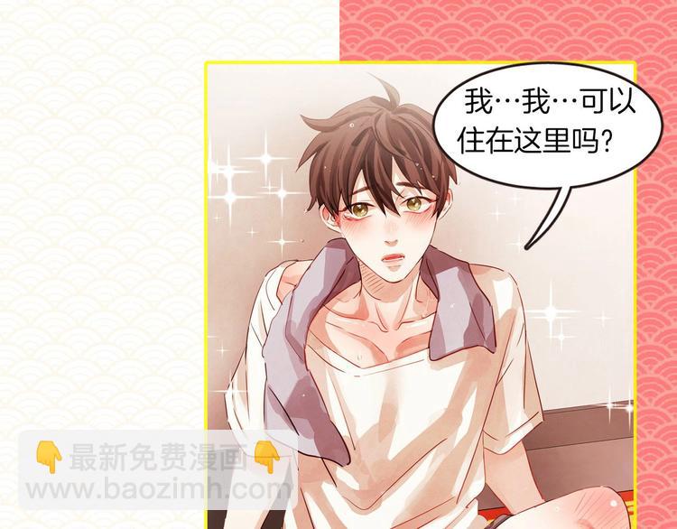 《爱情和友谊之间》胡说！哪有友情！—作品联动活动 第13页