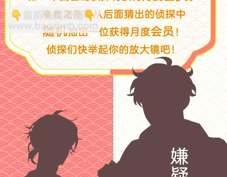 《爱情和友谊之间》胡说！哪有友情！—作品联动活动 第19页