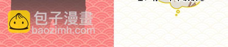 《爱情和友谊之间》胡说！哪有友情！—作品联动活动 第21页