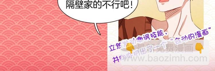 《爱情和友谊之间》胡说！哪有友情！—作品联动活动 第25页