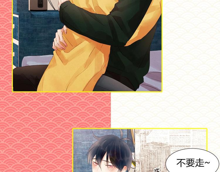 《爱情和友谊之间》胡说！哪有友情！—作品联动活动 第6页