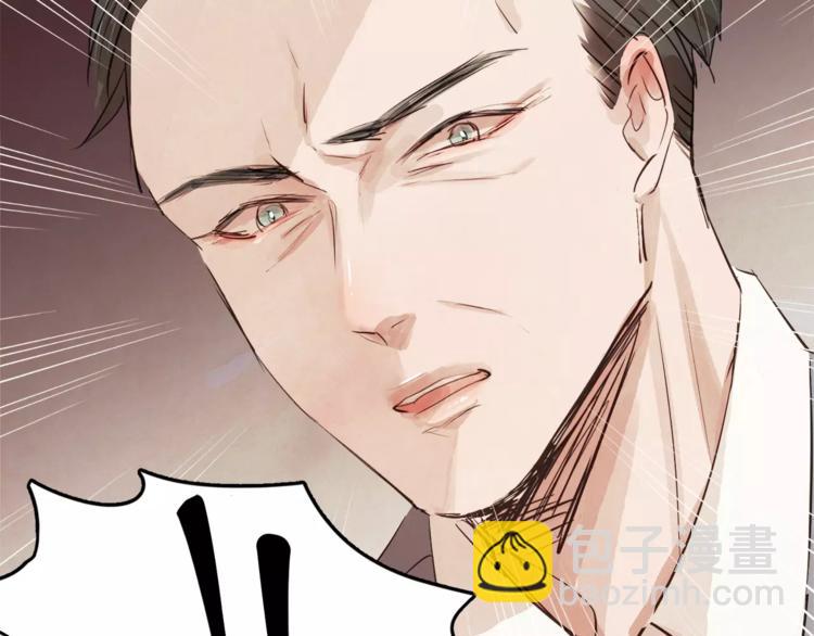 《爱情和友谊之间》第5话 他来我的学校？ 第15页