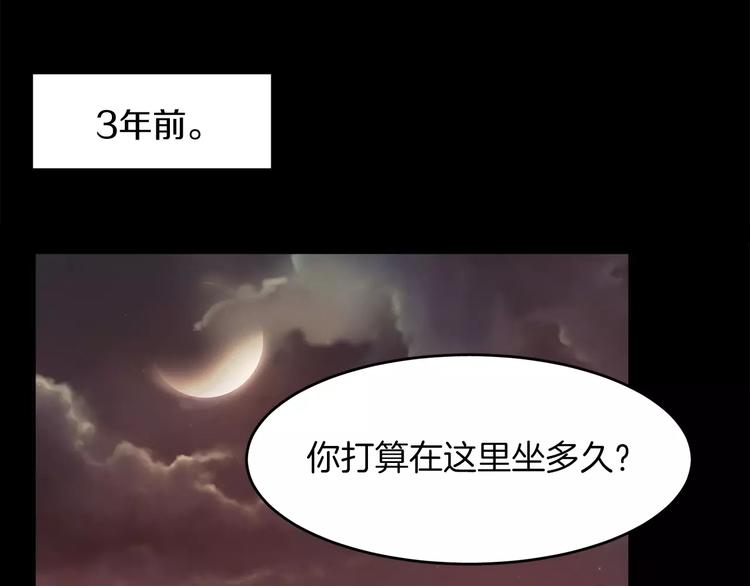 《爱情和友谊之间》第5话 他来我的学校？ 第45页
