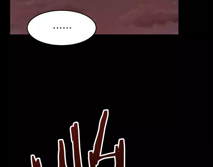 《爱情和友谊之间》第5话 他来我的学校？ 第46页