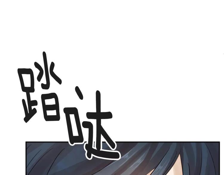 《爱情和友谊之间》第5话 他来我的学校？ 第6页