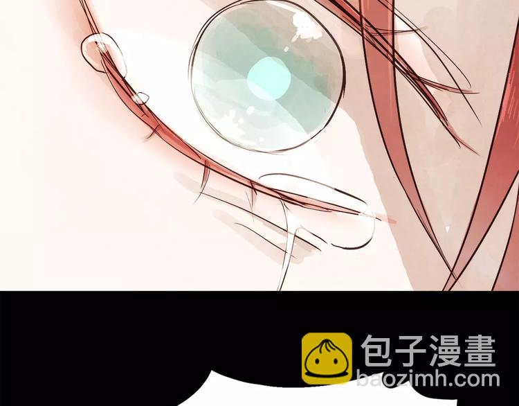 《爱情和友谊之间》第3话 她喜欢的是你 第17页
