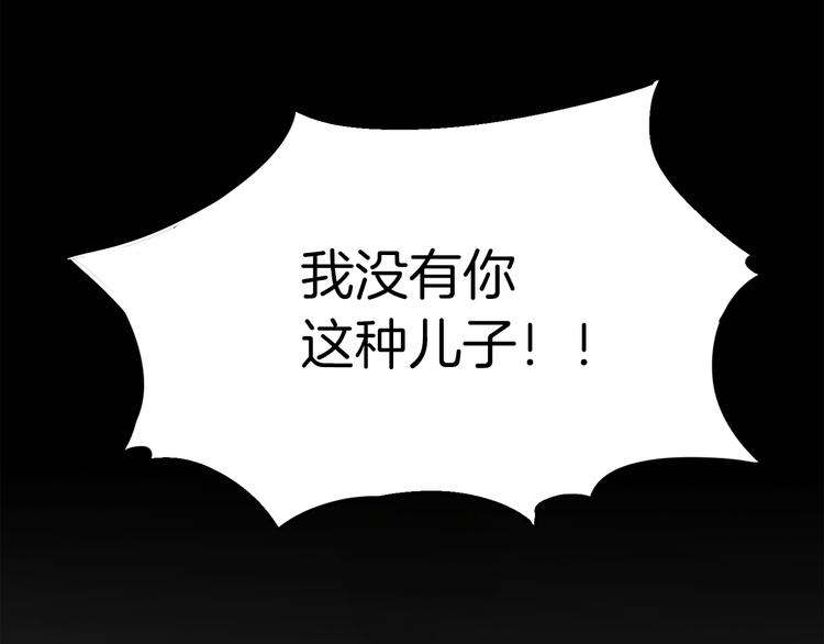 《爱情和友谊之间》第3话 她喜欢的是你 第1页