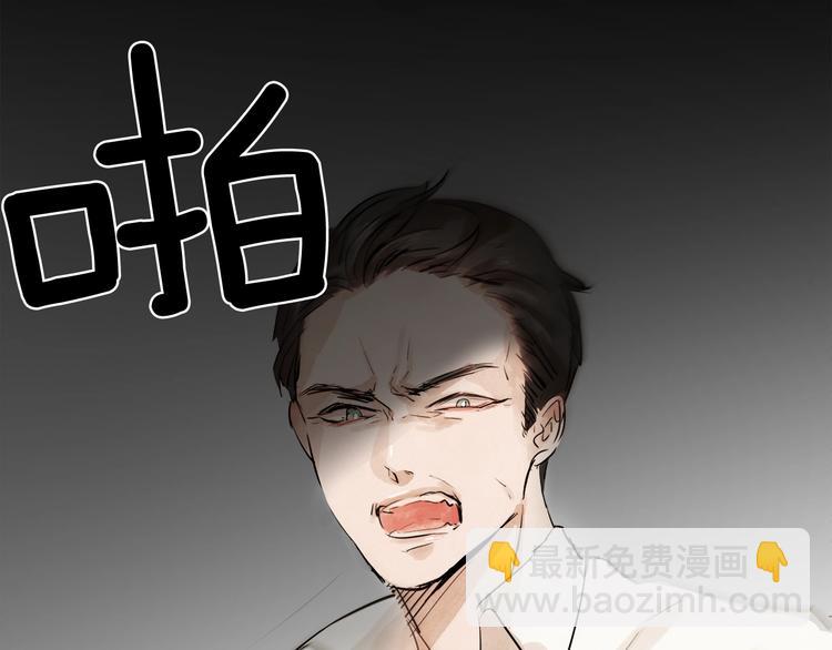 《爱情和友谊之间》第3话 她喜欢的是你 第2页