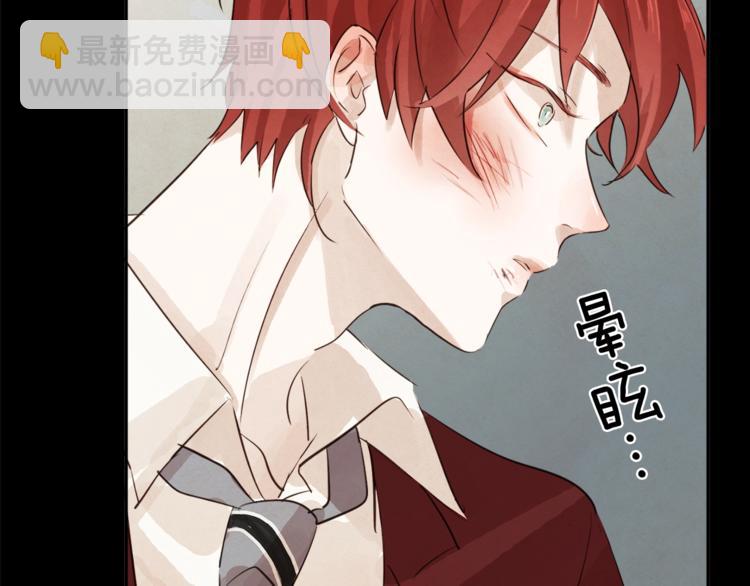 《爱情和友谊之间》第3话 她喜欢的是你 第6页