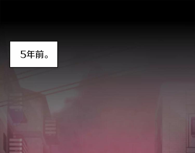 《爱情和友谊之间》第6话 曾经的哥哥 第27页