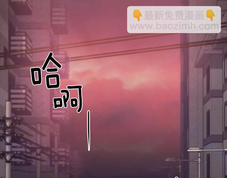 《爱情和友谊之间》第6话 曾经的哥哥 第28页