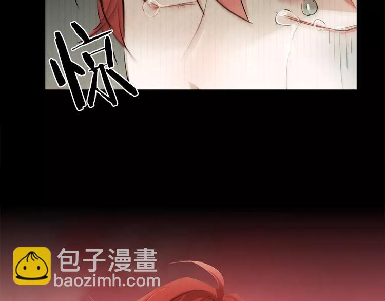 《爱情和友谊之间》第6话 曾经的哥哥 第31页