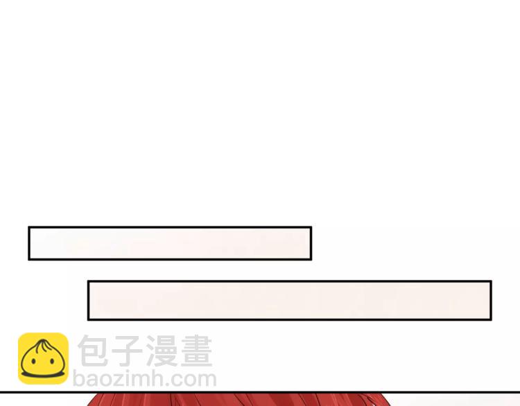 《爱情和友谊之间》第6话 曾经的哥哥 第4页