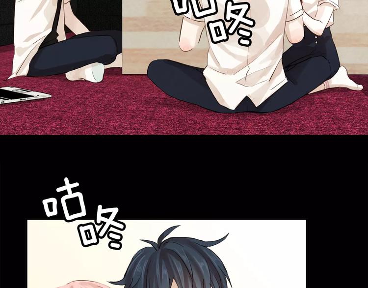 《爱情和友谊之间》第4话 逞能的他 第29页