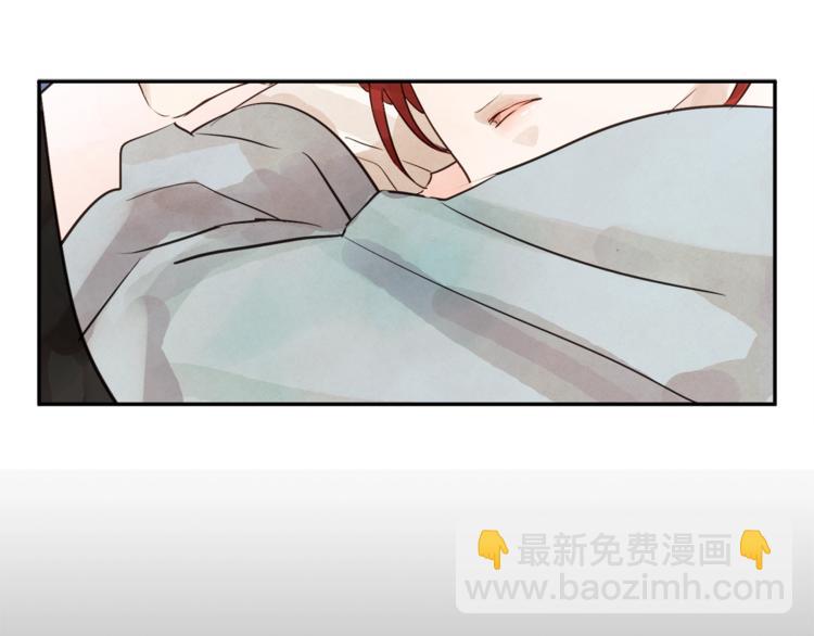 《爱情和友谊之间》第4话 逞能的他 第5页