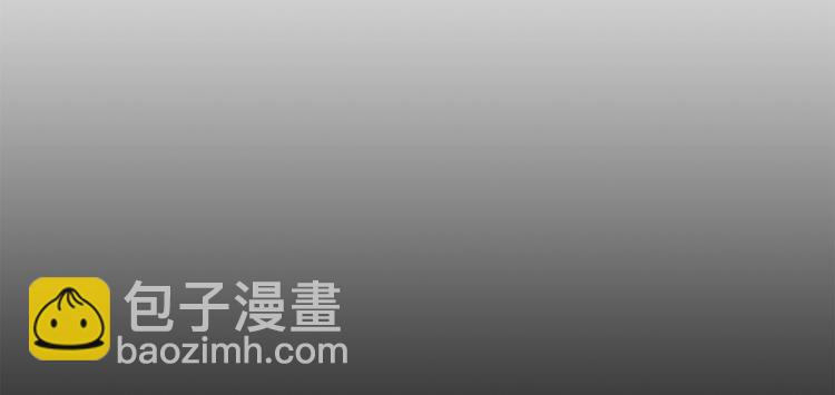 《爱情和友谊之间》第4话 逞能的他 第6页