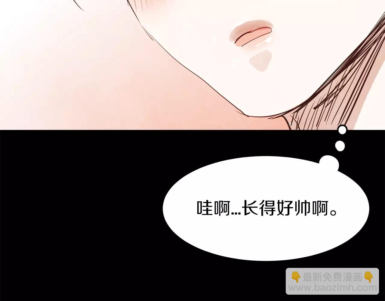 《爱情和友谊之间》第11话 带你去海边 第16页
