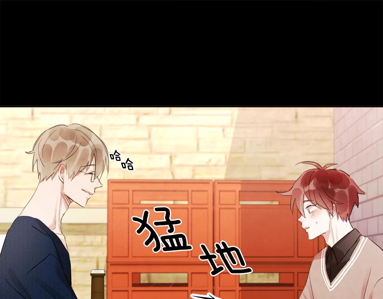 《爱情和友谊之间》第11话 带你去海边 第19页