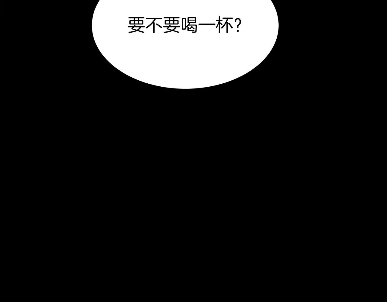 《爱情和友谊之间》第11话 带你去海边 第21页