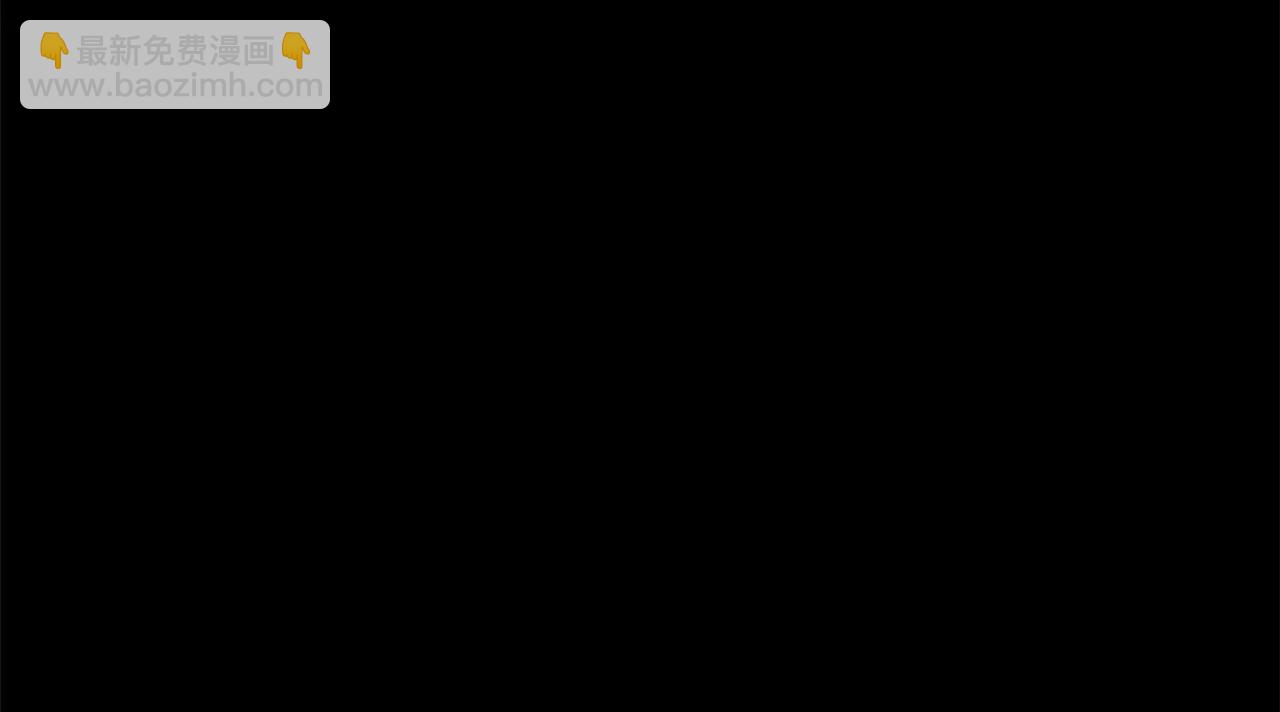 《爱情和友谊之间》第11话 带你去海边 第26页