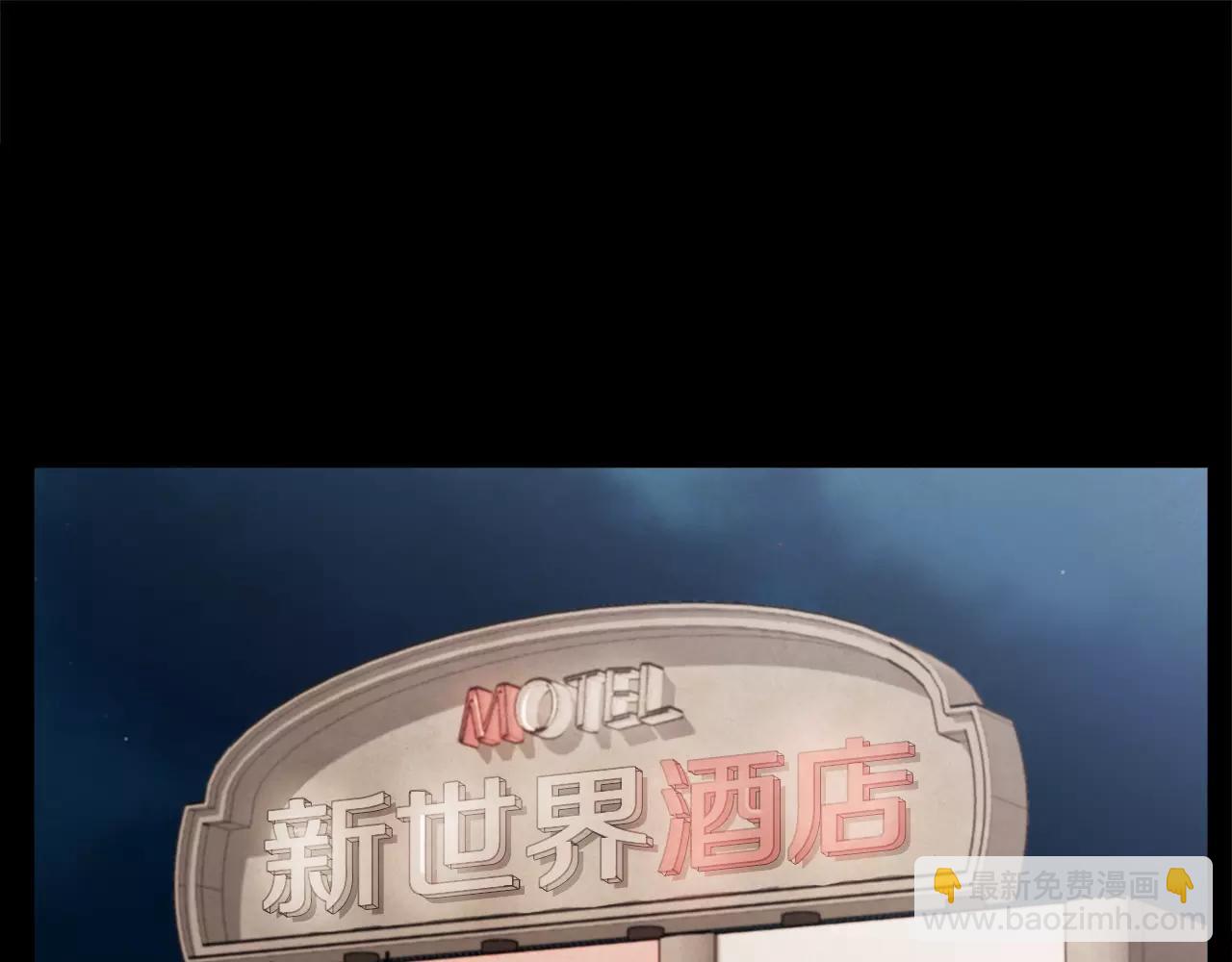 《爱情和友谊之间》第11话 带你去海边 第27页
