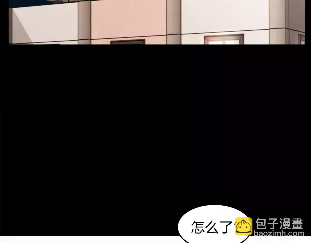 《爱情和友谊之间》第11话 带你去海边 第28页