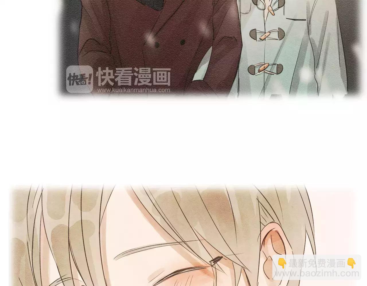《爱情和友谊之间》第11话 带你去海边 第45页