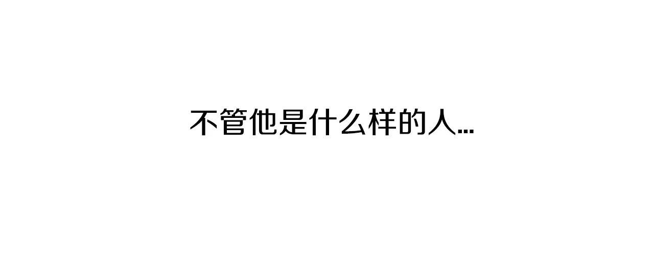 《爱情和友谊之间》第11话 带你去海边 第47页