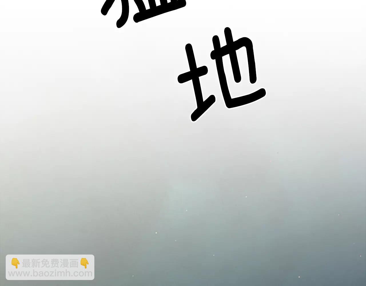 《爱情和友谊之间》第10话 你真的爱我吗？ 第9页