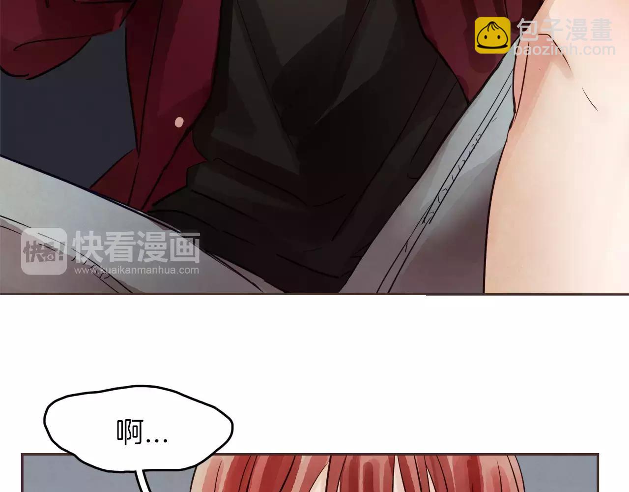 《爱情和友谊之间》第15话 就此绝交吧！ 第23页
