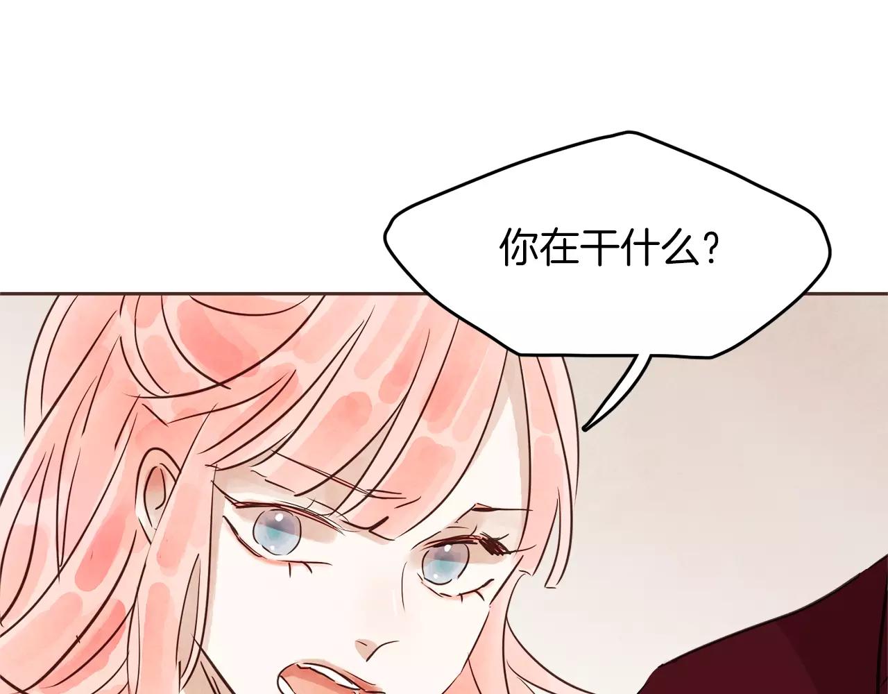《爱情和友谊之间》第15话 就此绝交吧！ 第30页
