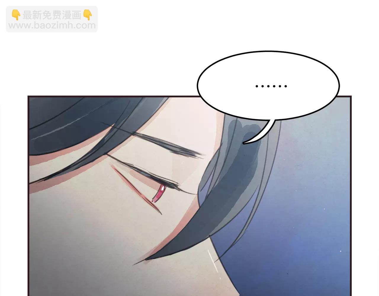 《爱情和友谊之间》第12话 我可以吻你吗？ 第30页