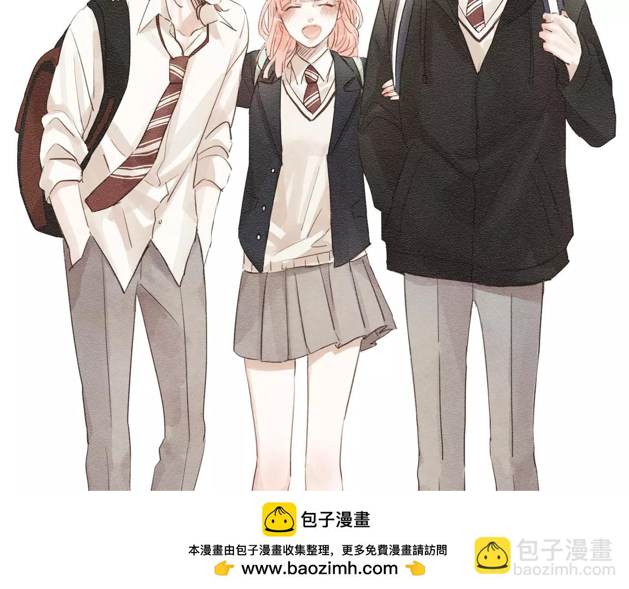 《爱情和友谊之间》第12话 我可以吻你吗？ 第50页
