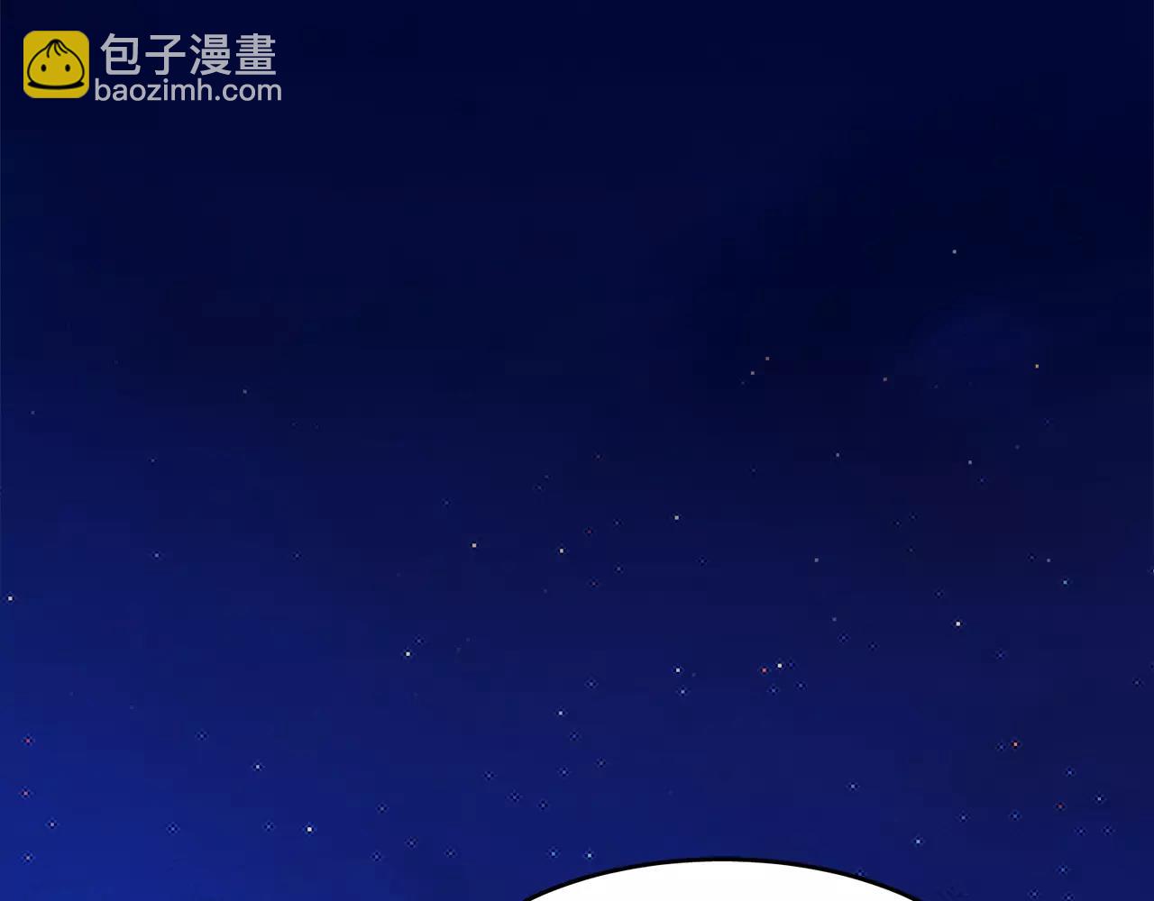 《爱情和友谊之间》第13话 我们不要越线 第47页