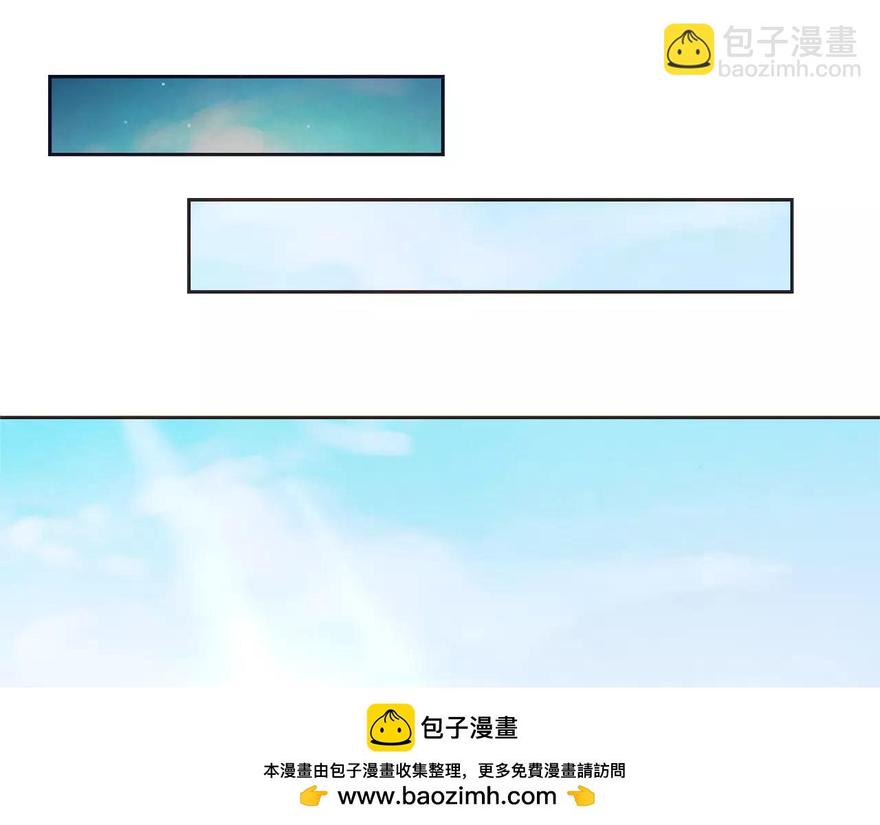 《爱情和友谊之间》第13话 我们不要越线 第50页