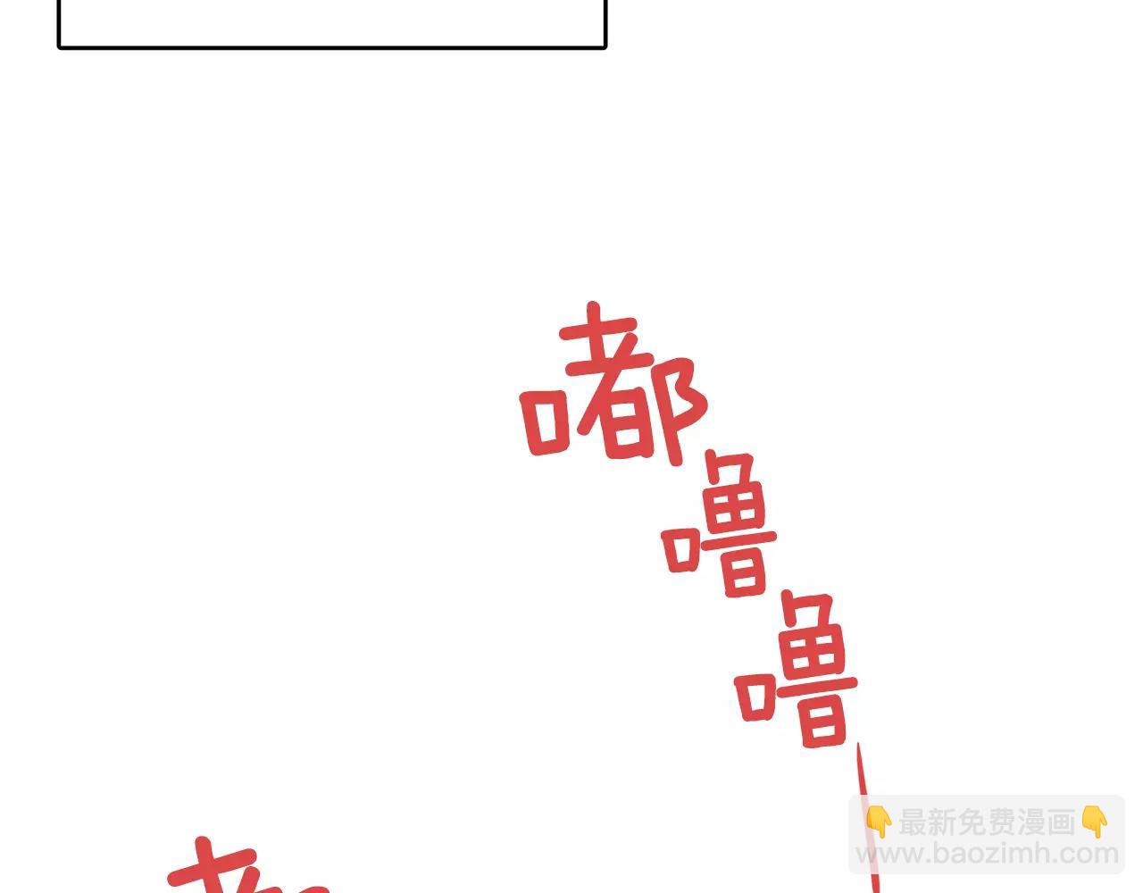 《爱情和友谊之间》第14话 别叫我哥！ 第15页