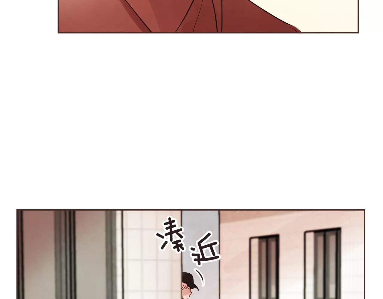 《爱情和友谊之间》第18话 你们不要再见面了！ 第28页