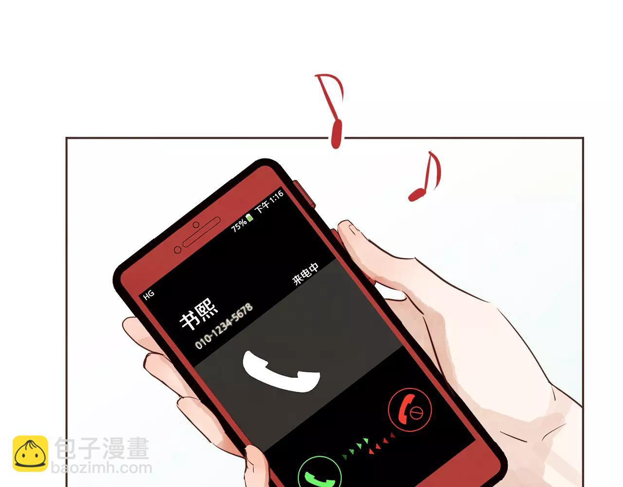 《爱情和友谊之间》第18话 你们不要再见面了！ 第40页