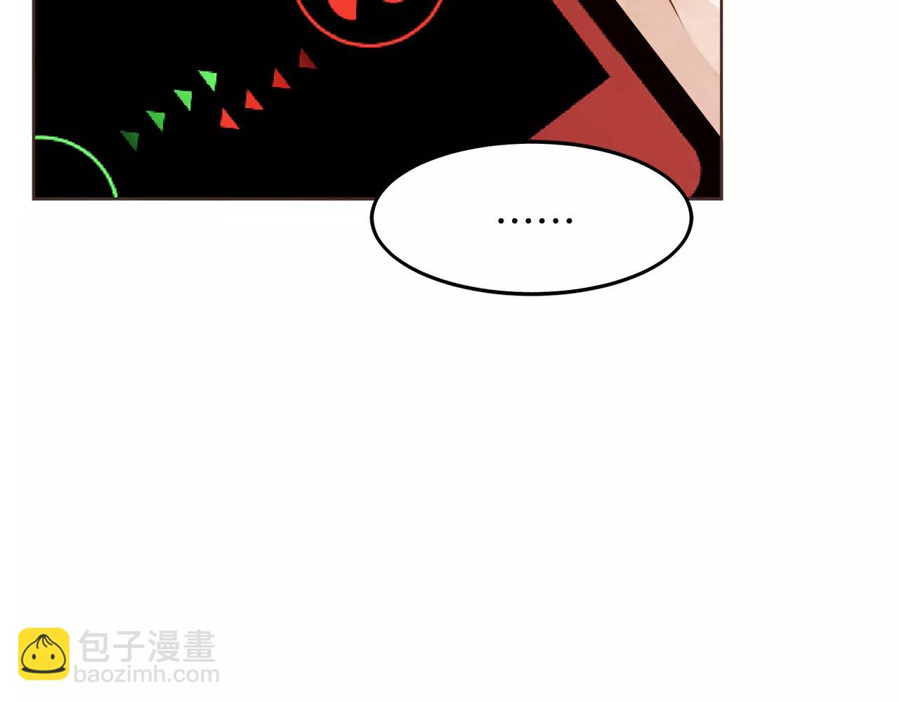 《爱情和友谊之间》第18话 你们不要再见面了！ 第42页