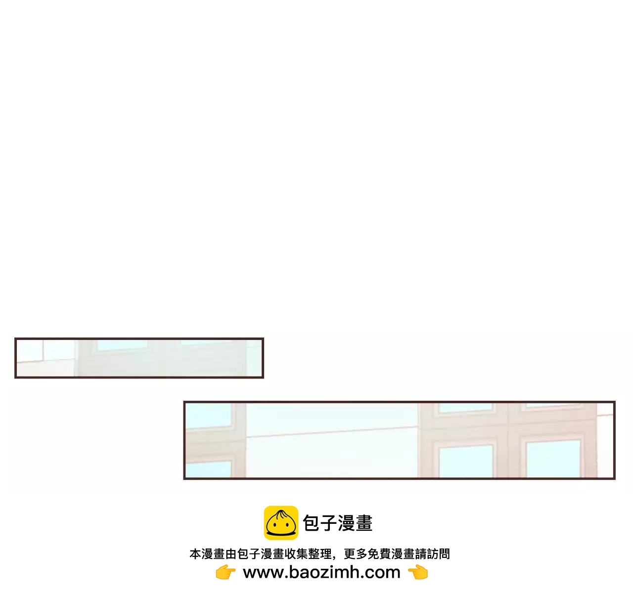 《爱情和友谊之间》第16话 最终的告白 第50页