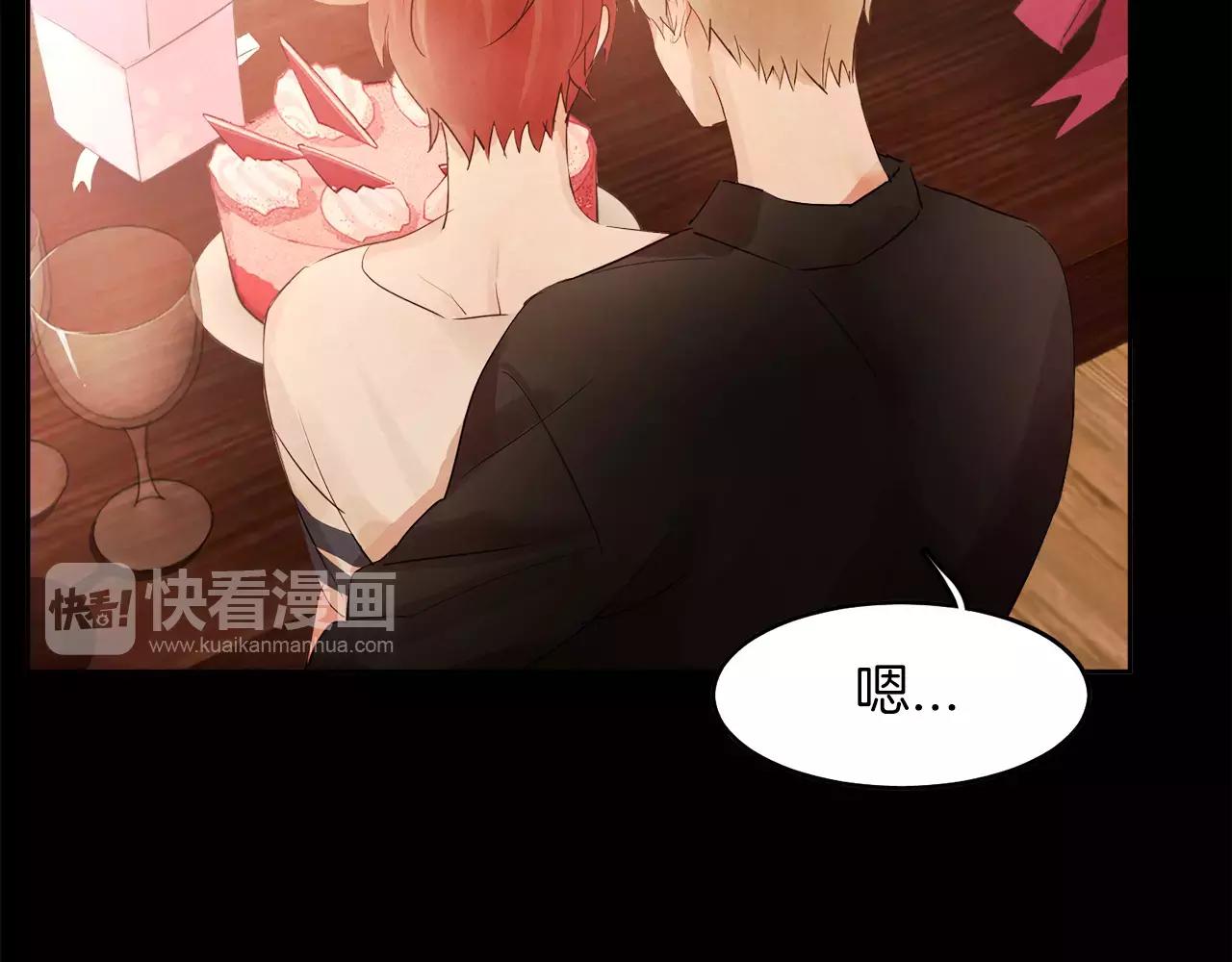 《爱情和友谊之间》第19话 情敌的质问！ 第24页